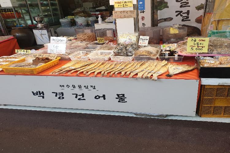 신매시장