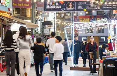 두류젊코 주요사업 이미지